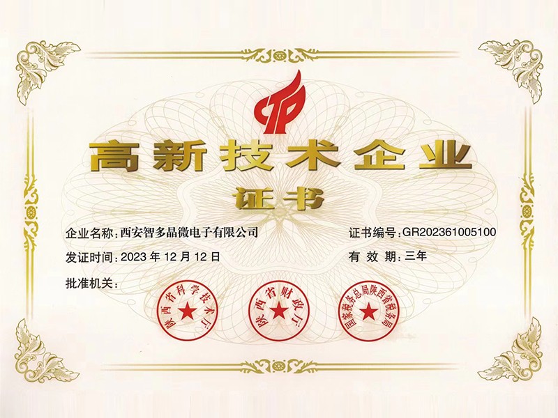 ���¼�����ҵ֤��