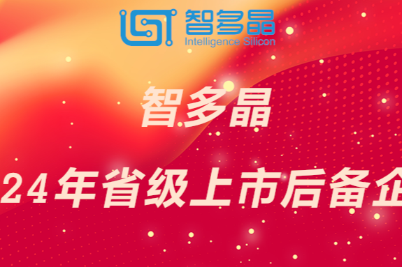 ��ϲά��������Ʒ��vic3308�ٻ�2024��ʡ�����к���ҵ���ƺ�