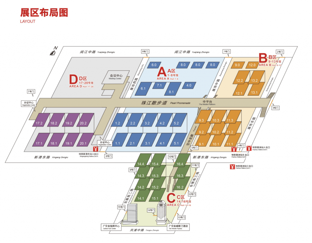 Canton-Fair-Exhibition-Area-Layout-1024x800 5001拉斯维加斯(中国游)有限公司-BinG百科