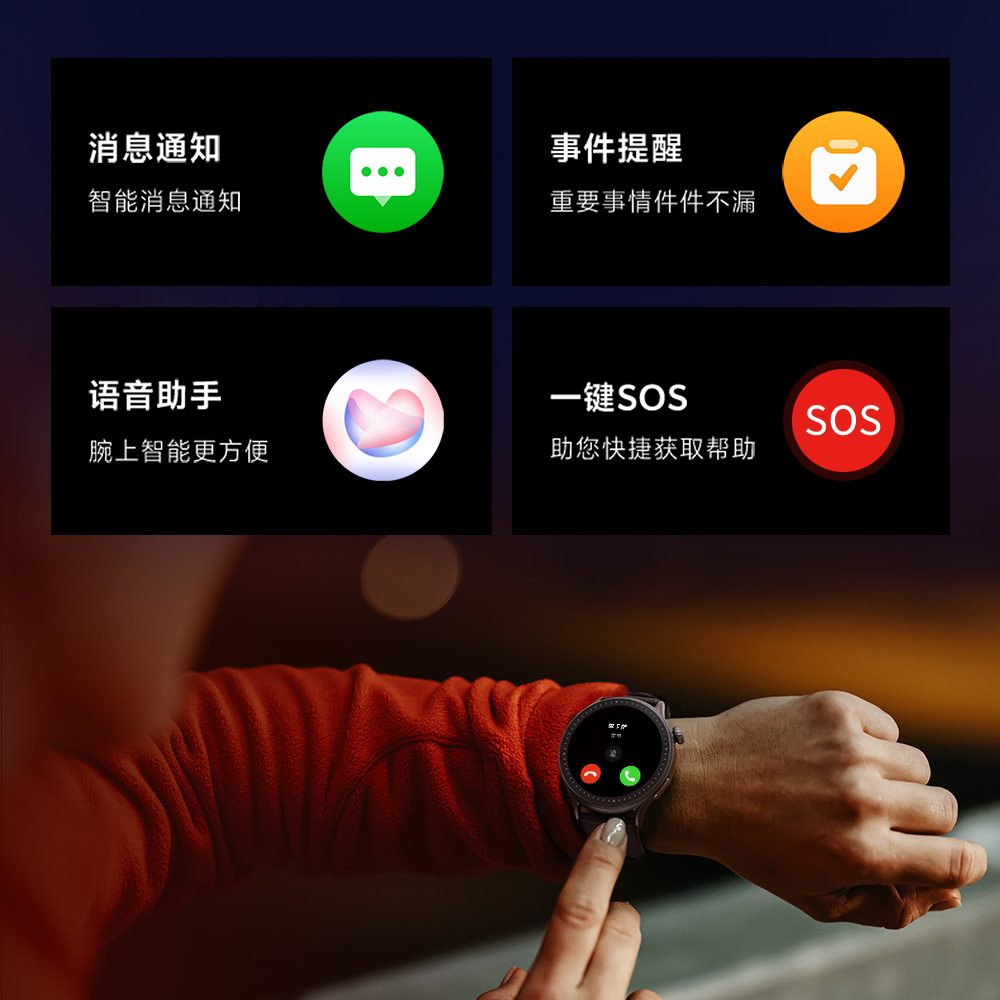 GTR3-AMOLED-Smart-Watch-Smart-Assistant 5001拉斯维加斯(中国游)有限公司-BinG百科